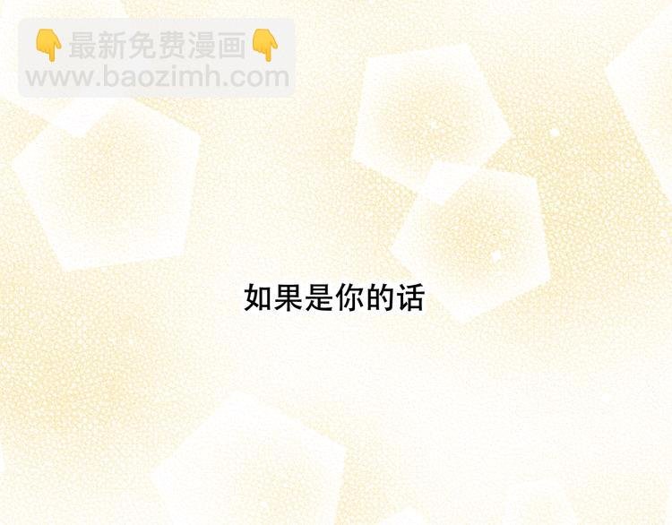 第43话 我命由我不由天！