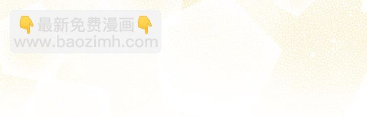 第43话 我命由我不由天！
