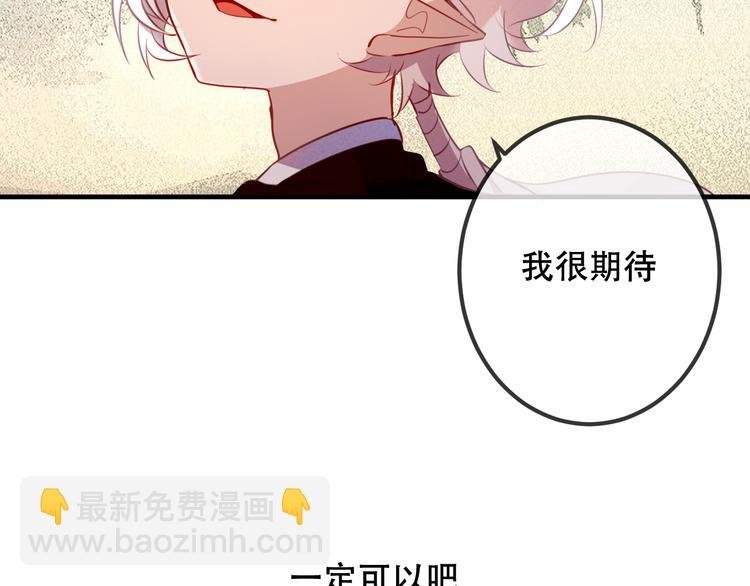 第43话 我命由我不由天！