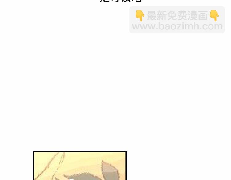 第43话 我命由我不由天！