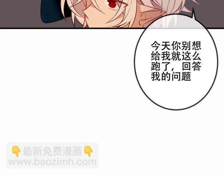 第43话 我命由我不由天！