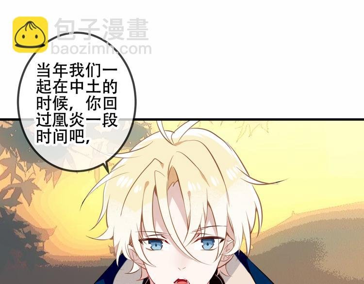 第43话 我命由我不由天！