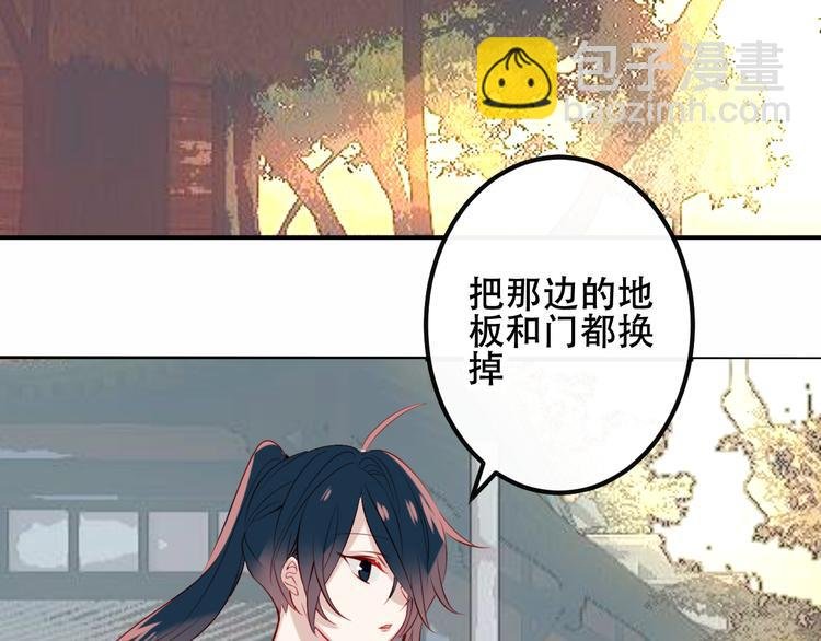 第44话 灯下轻吻
