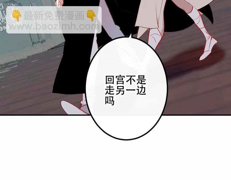 第44话 灯下轻吻