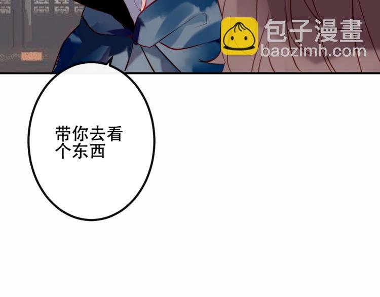 第44话 灯下轻吻