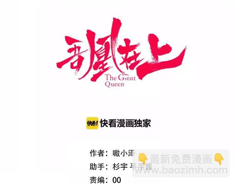第44话 灯下轻吻