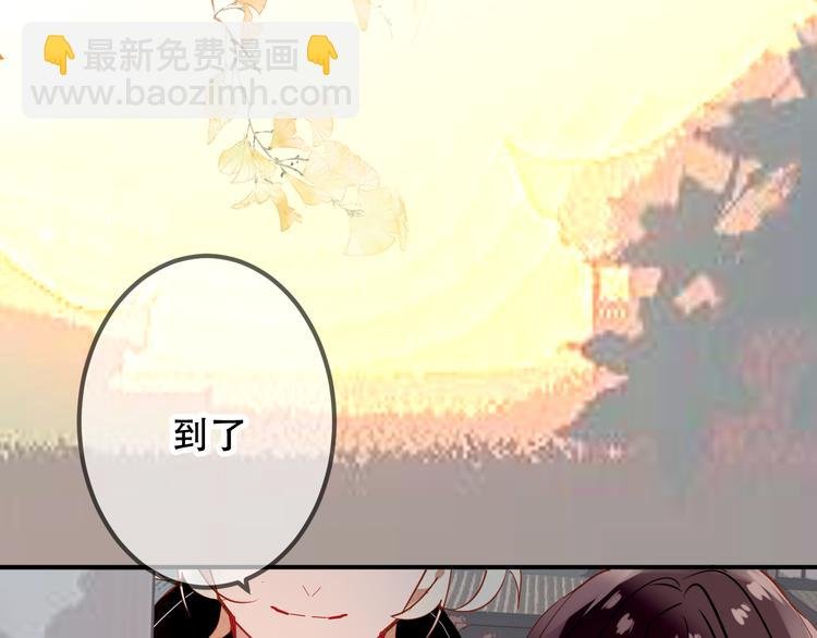 第44话 灯下轻吻