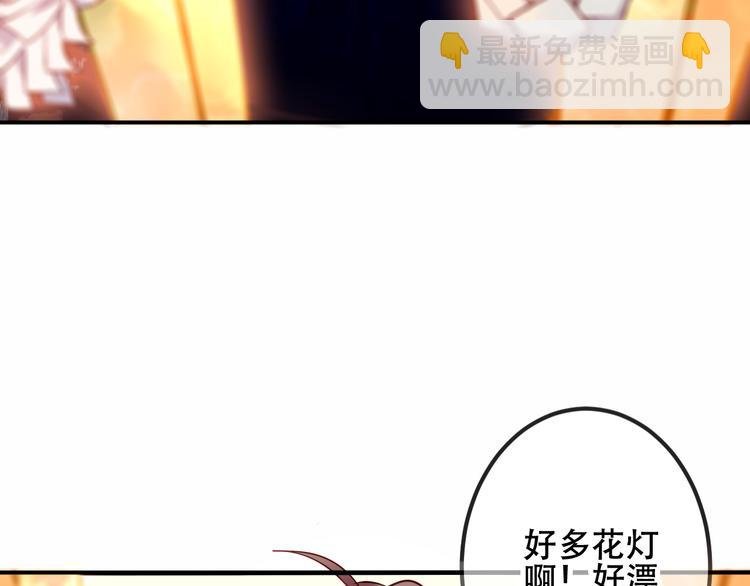 第44话 灯下轻吻