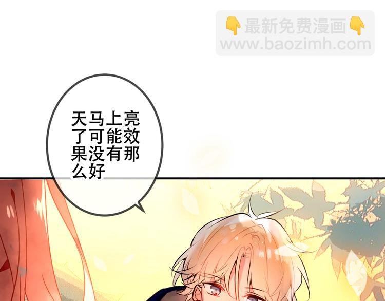 第44话 灯下轻吻