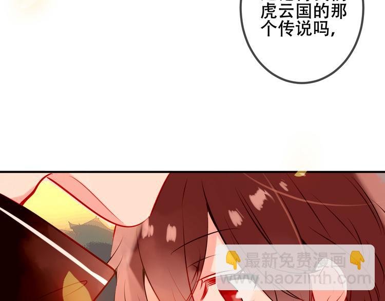 第44话 灯下轻吻