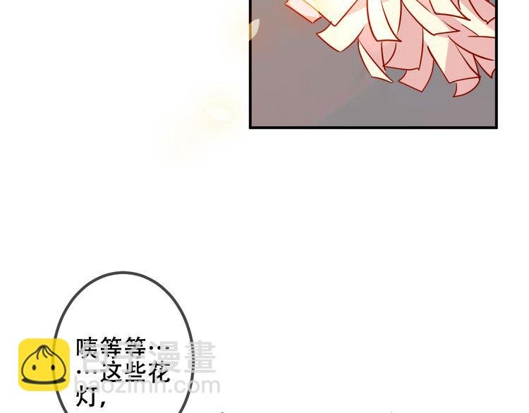 第44话 灯下轻吻