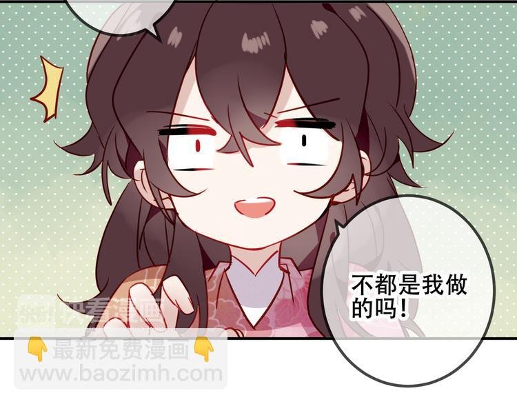 第44话 灯下轻吻