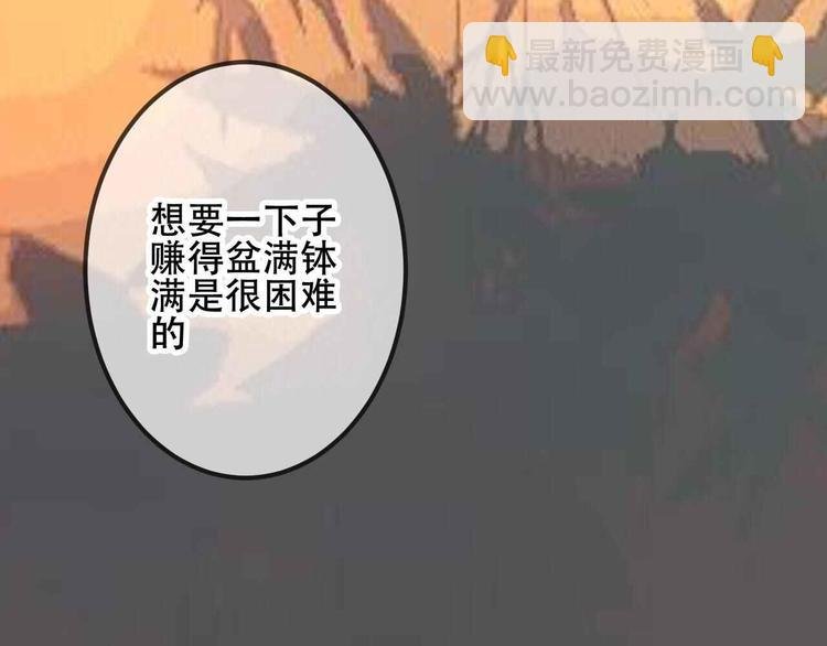 第44话 灯下轻吻