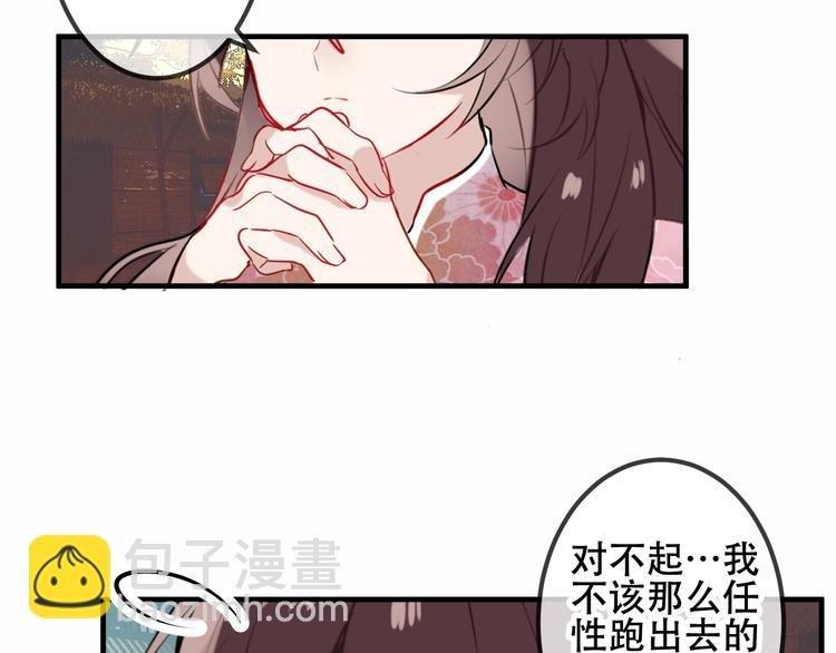第44话 灯下轻吻