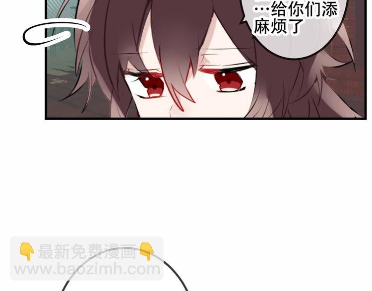 第44话 灯下轻吻