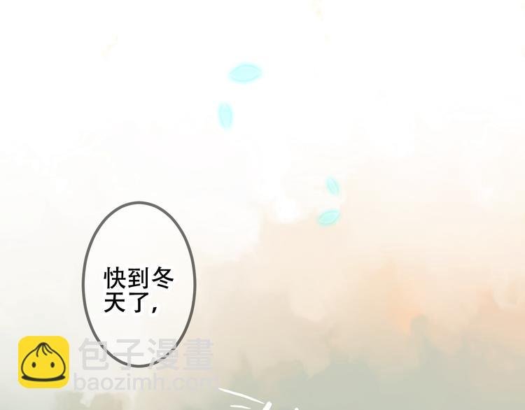 第45话 新美男登场！