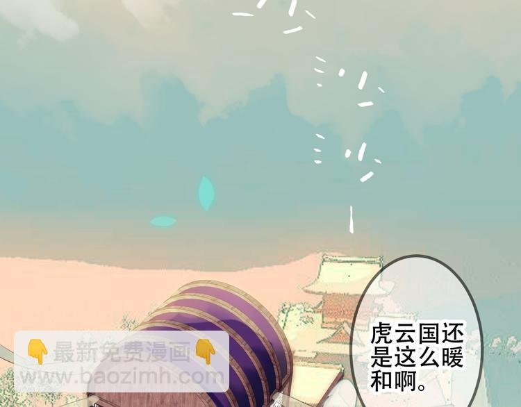 第45话 新美男登场！