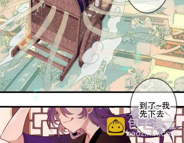 第45话 新美男登场！