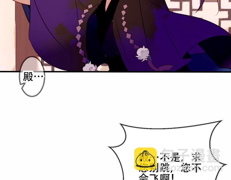 第45话 新美男登场！