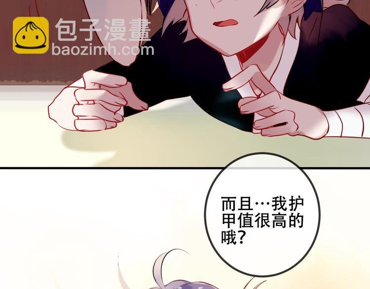 第45话 新美男登场！