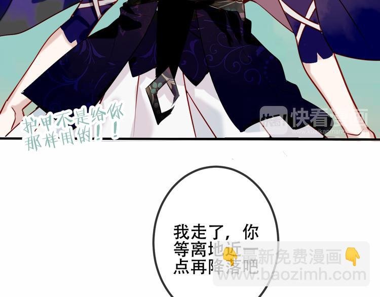 第45话 新美男登场！