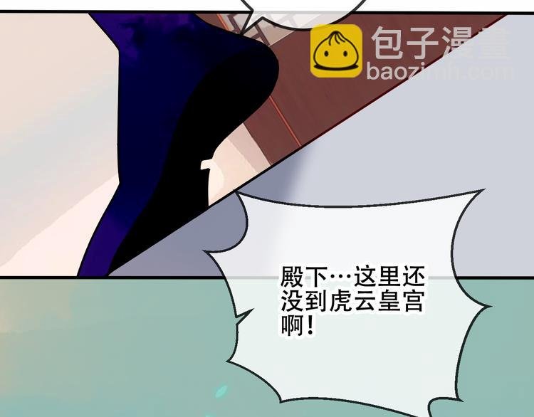 第45话 新美男登场！
