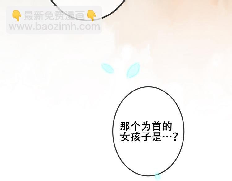第45话 新美男登场！