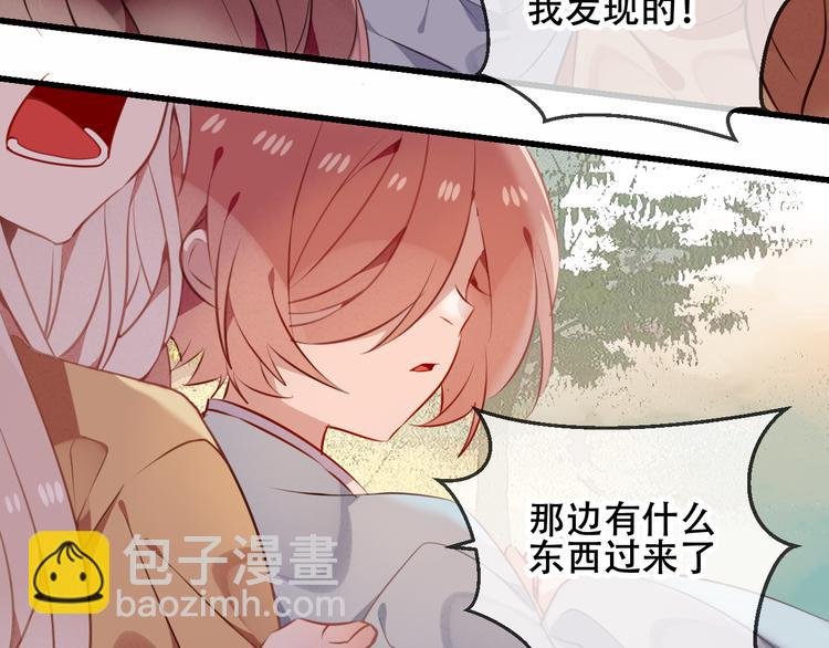 第45话 新美男登场！