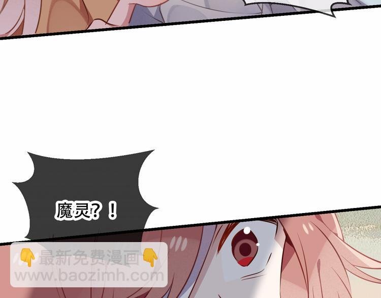 第45话 新美男登场！