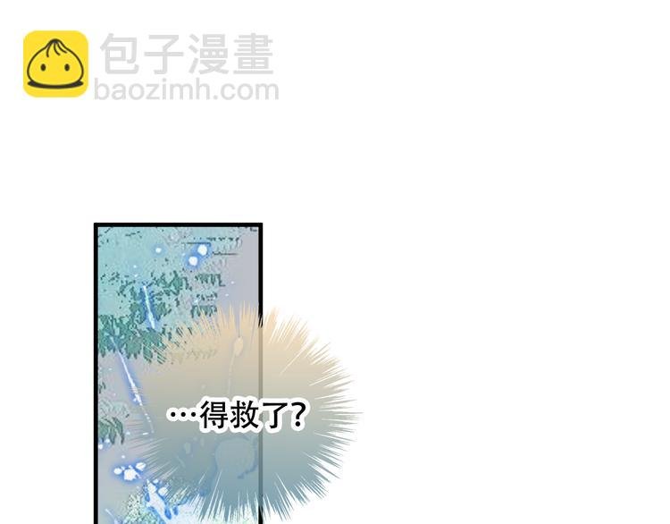 第45话 新美男登场！