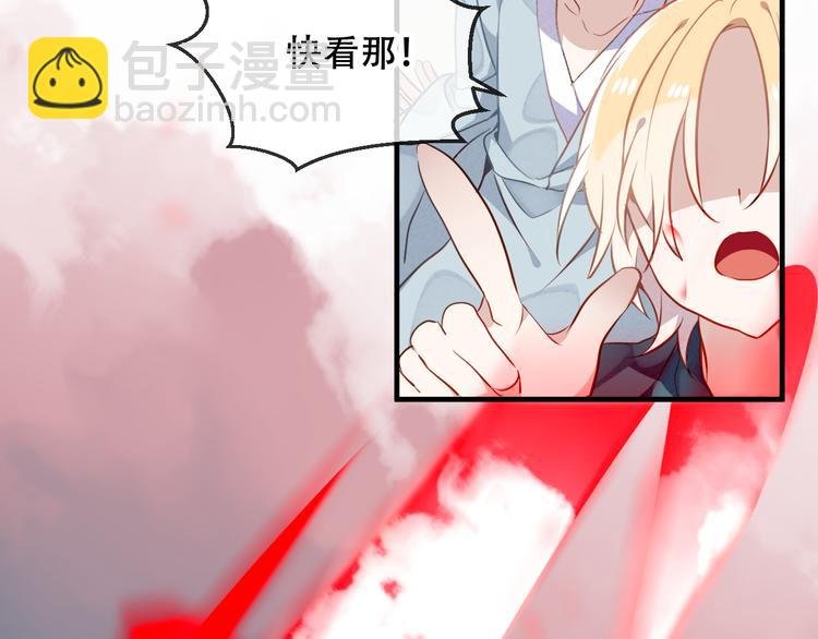 第45话 新美男登场！