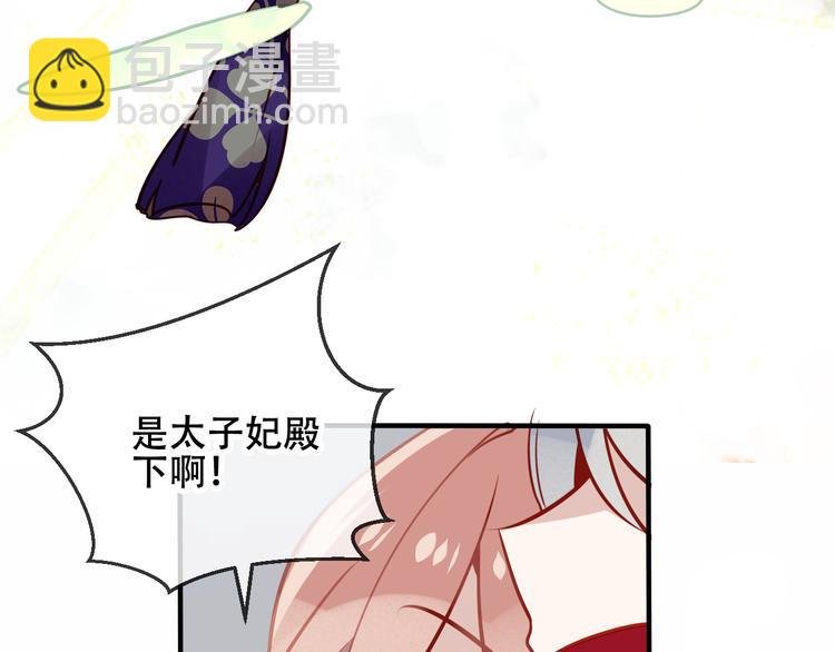 第45话 新美男登场！
