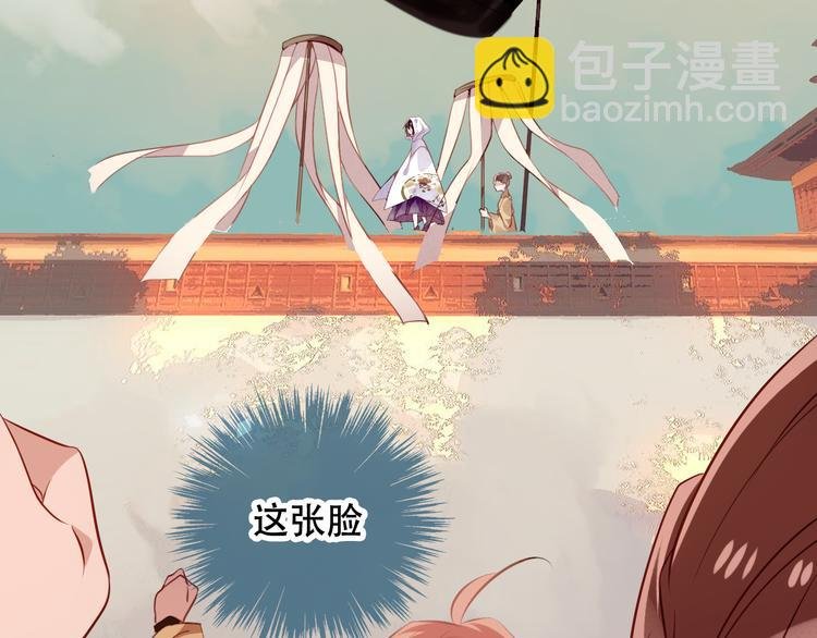 第45话 新美男登场！