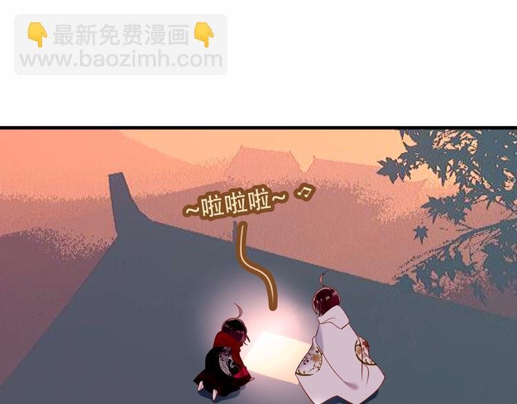 第48话 初恋的真相？！