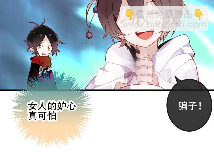 第48话 初恋的真相？！