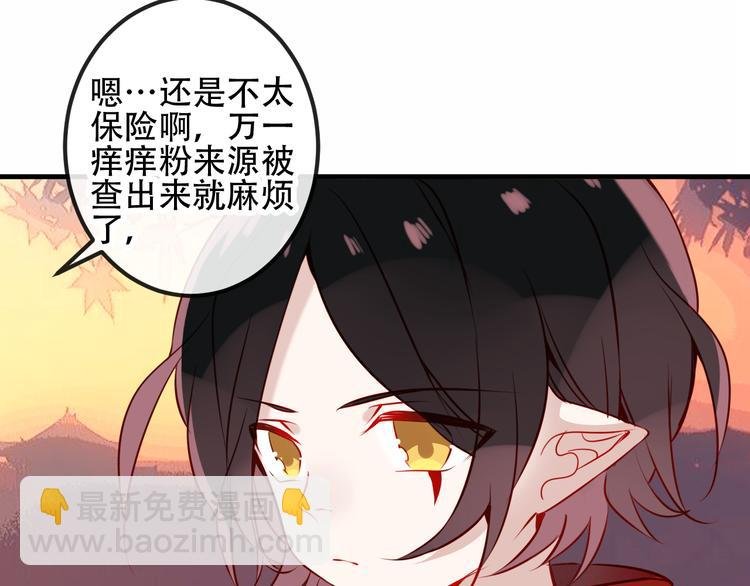 第48话 初恋的真相？！