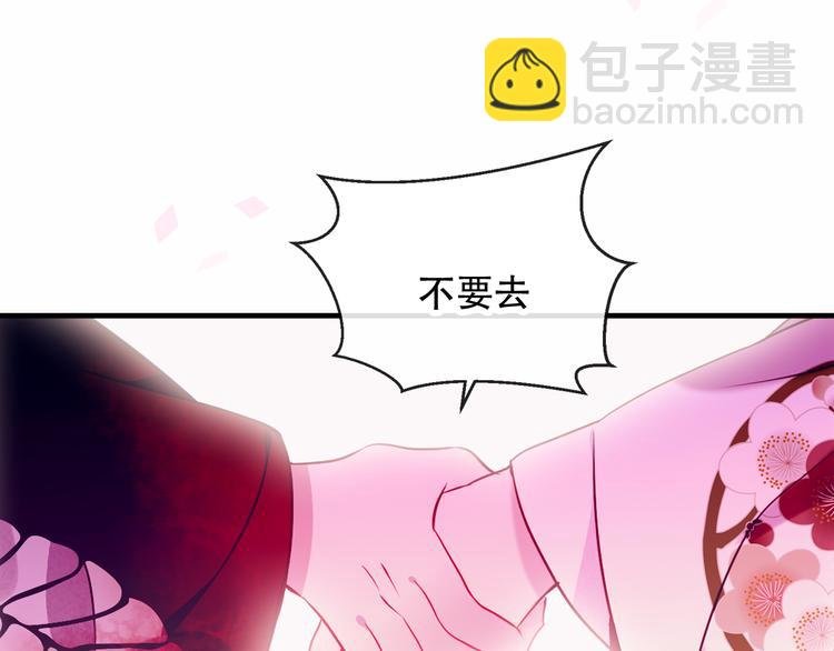 第48话 初恋的真相？！