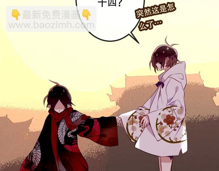 第48话 初恋的真相？！