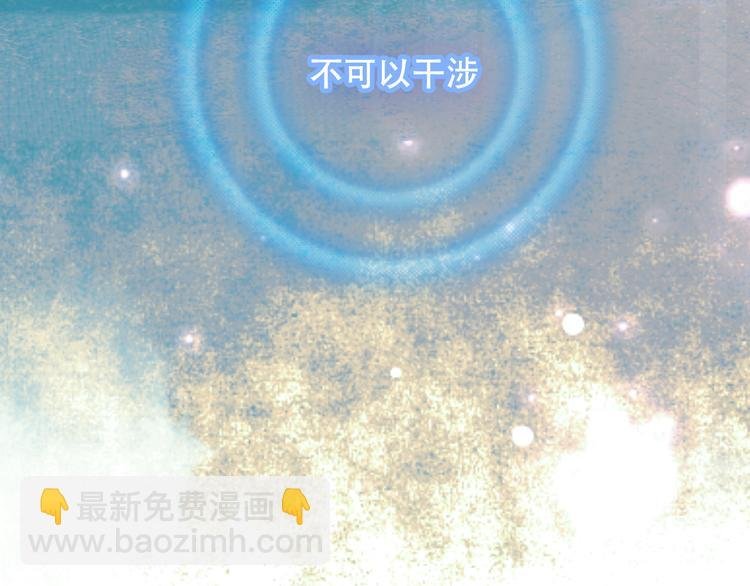 第48话 初恋的真相？！