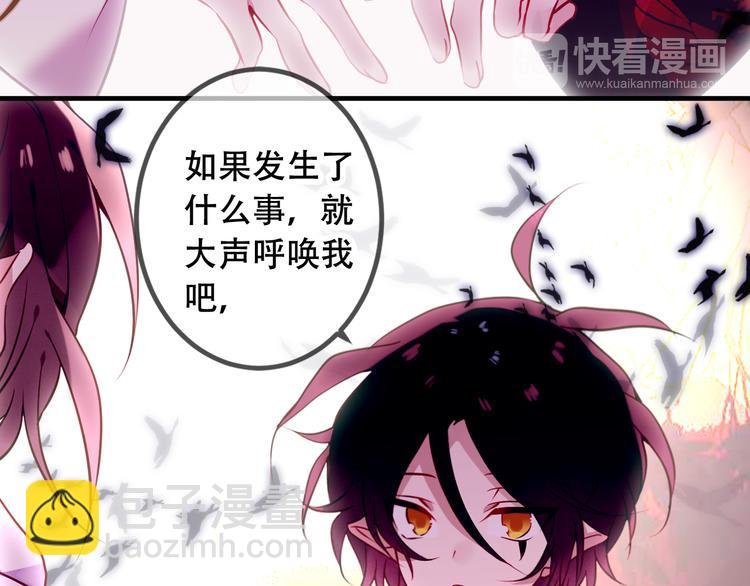 第48话 初恋的真相？！