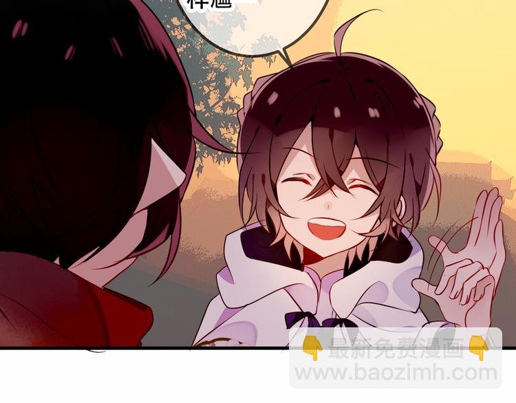 第48话 初恋的真相？！