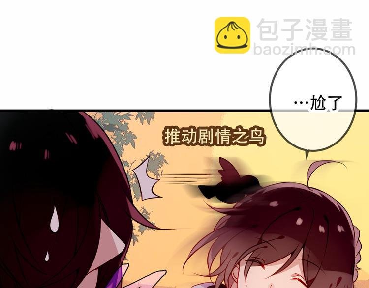 第48话 初恋的真相？！