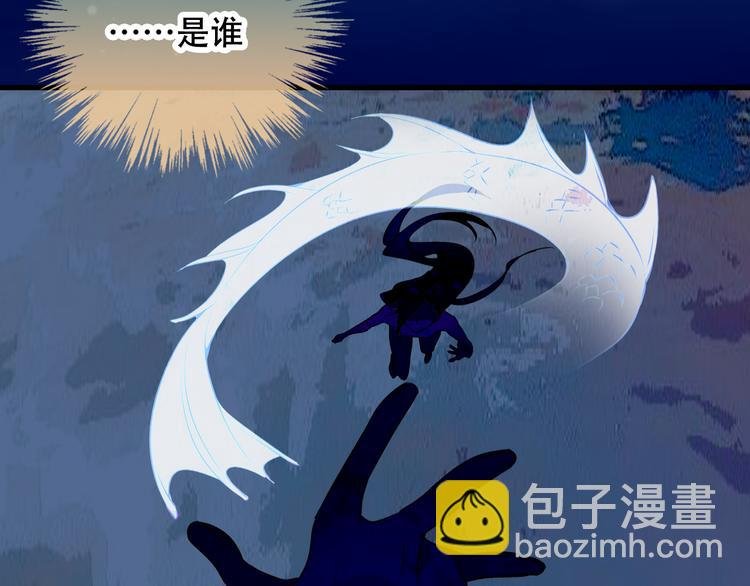 第48话 初恋的真相？！
