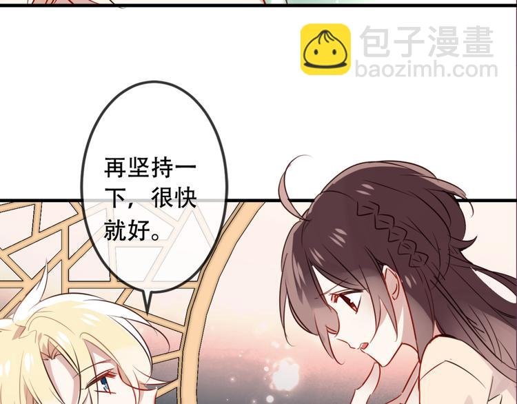 第5话 太子殿下的免费教学