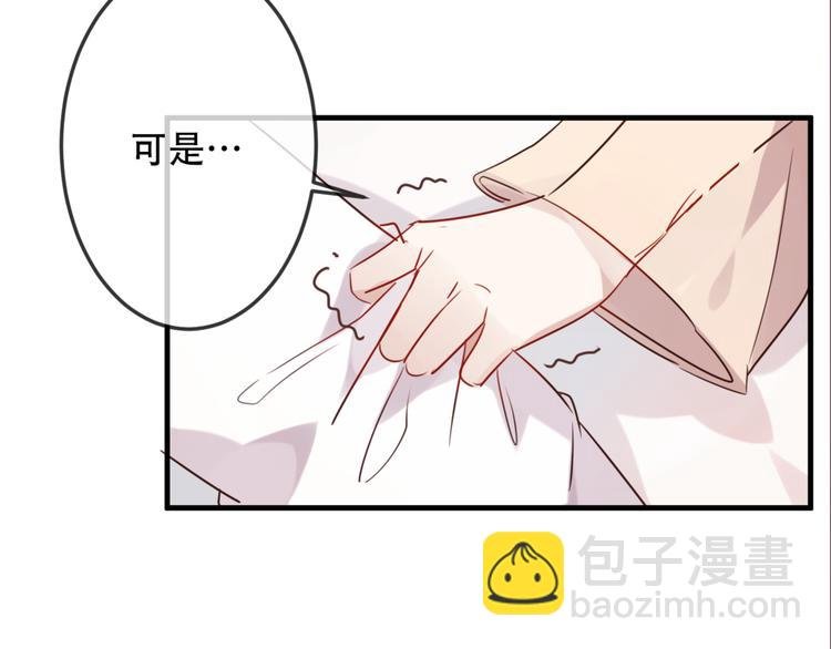 第5话 太子殿下的免费教学