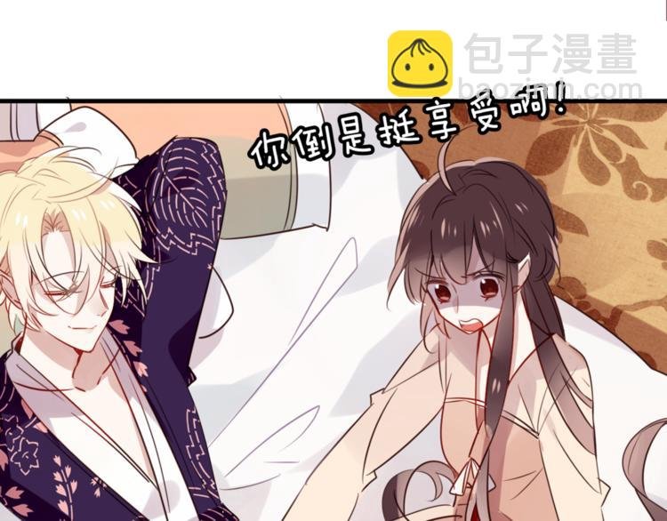 第5话 太子殿下的免费教学