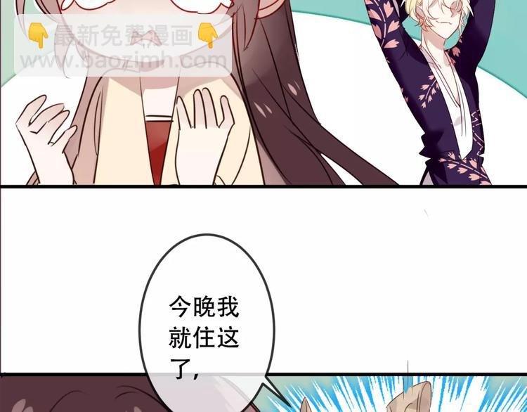 第5话 太子殿下的免费教学