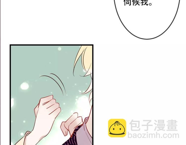 第5话 太子殿下的免费教学
