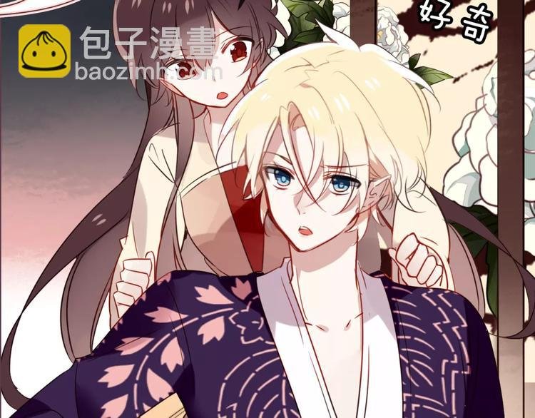 第5话 太子殿下的免费教学