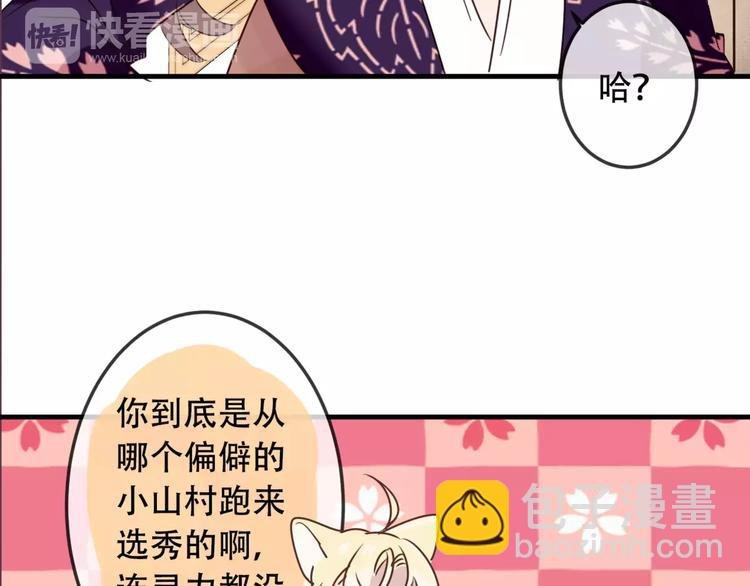 第5话 太子殿下的免费教学